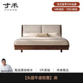 Japandi Walnut Platform Bed - Low Profile Solid Wood