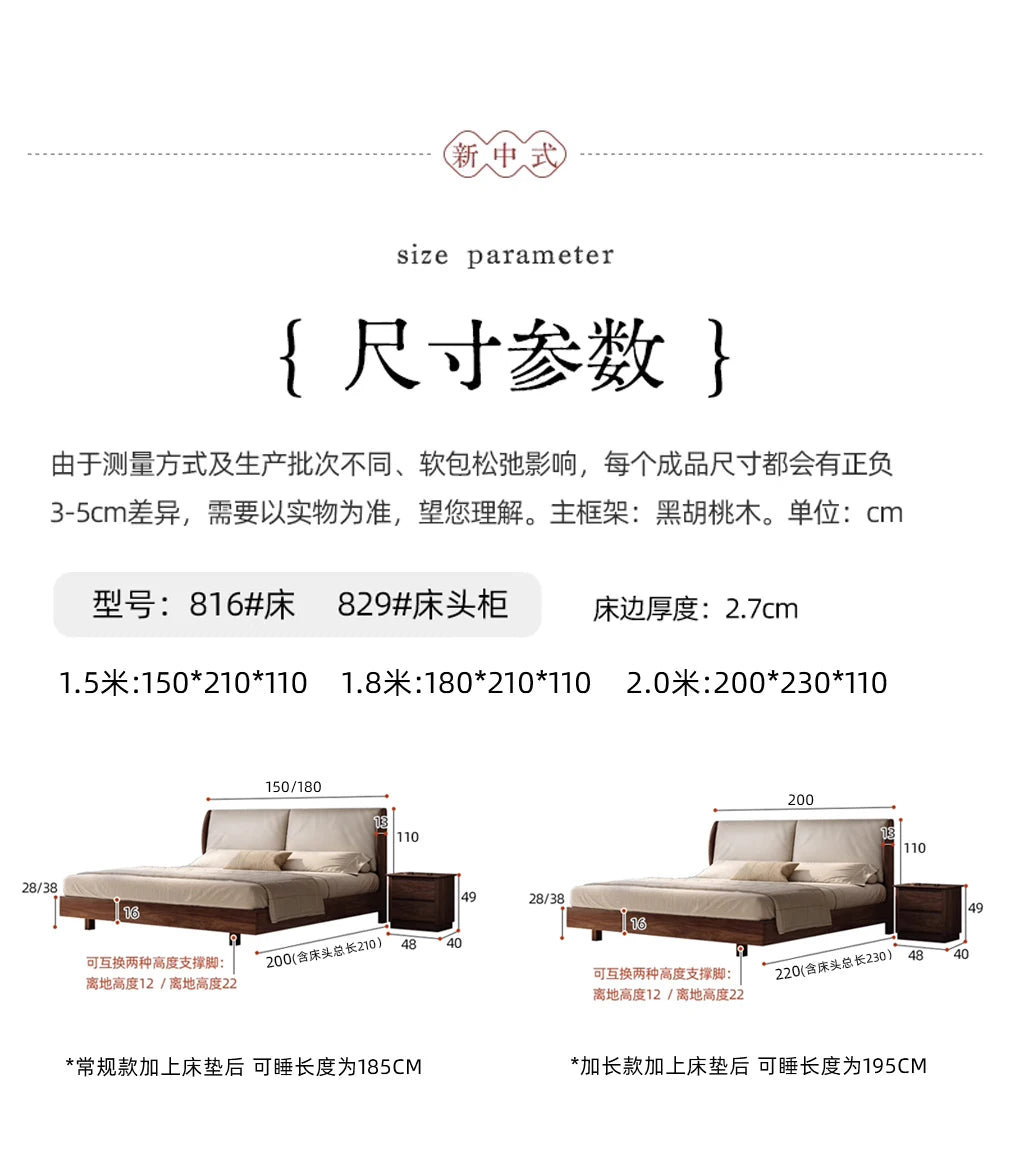 Japandi Walnut Platform Bed - Low Profile Solid Wood