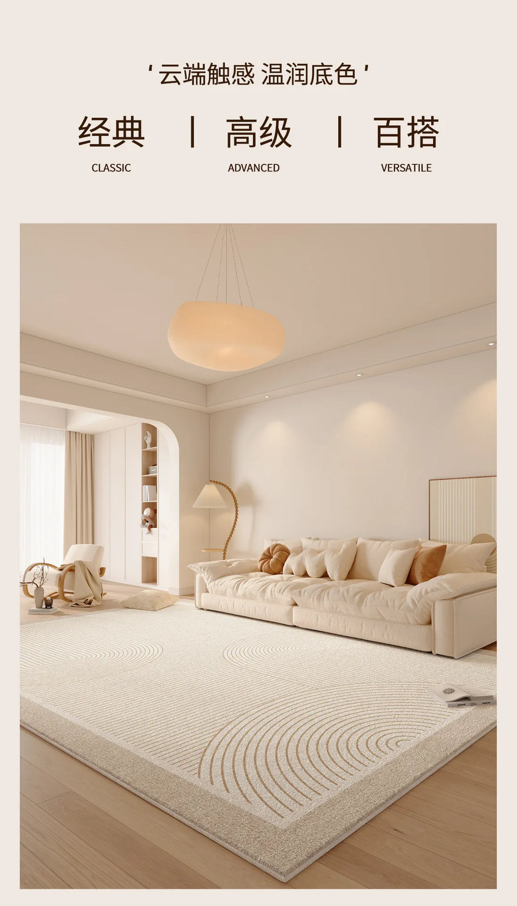 Premium Faux Cashmere Area Rug — Thick Waterproof