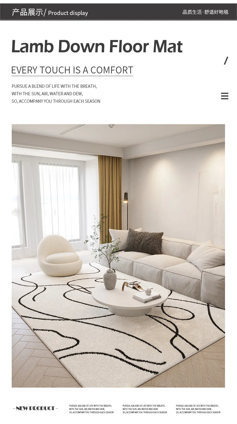 Nordic Abstract Plush Area Rug — Soft Non-Slip