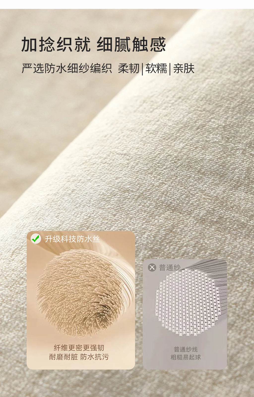 Premium Faux Cashmere Area Rug — Thick Waterproof