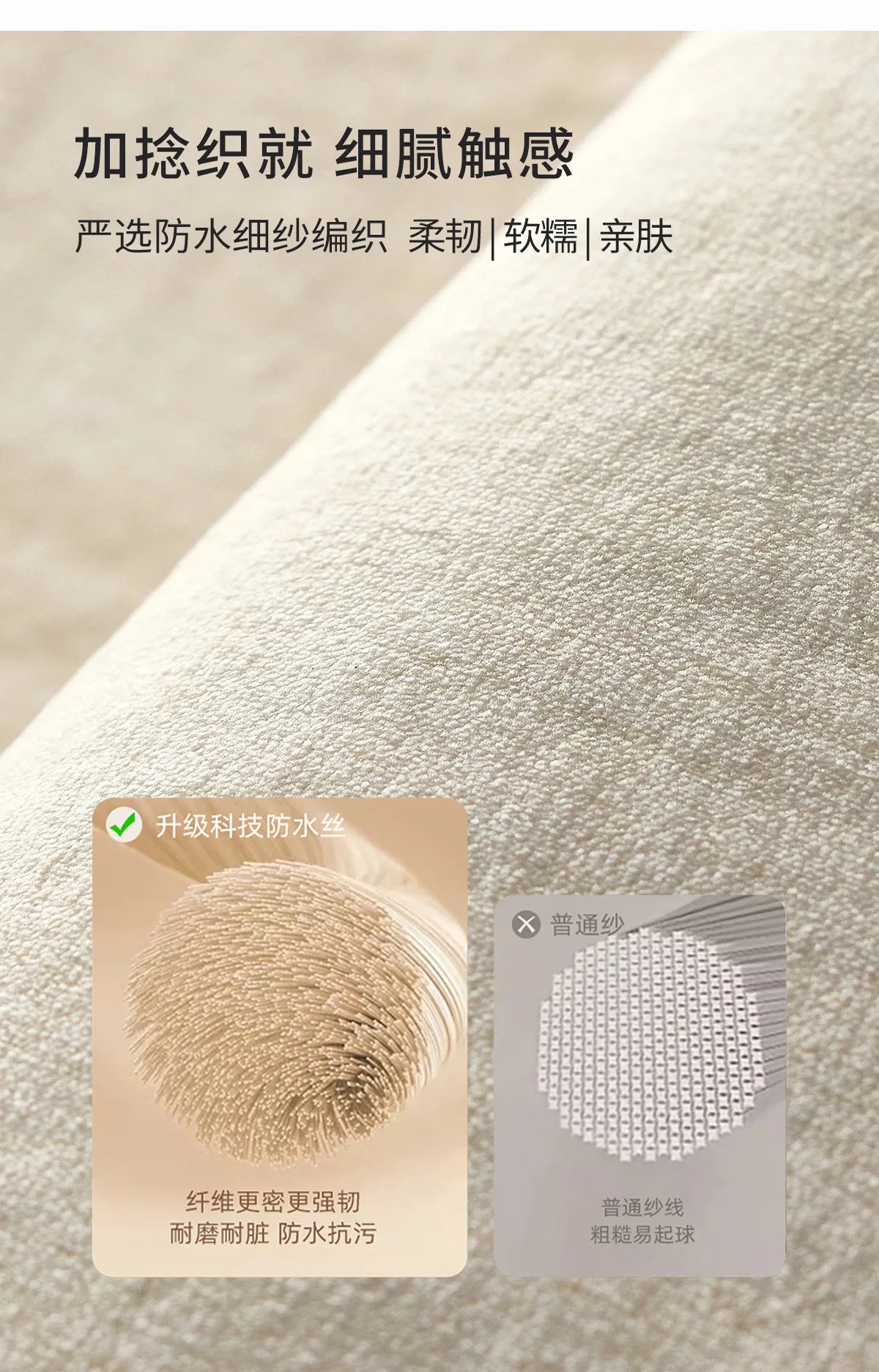Premium Faux Cashmere Area Rug — Thick Waterproof
