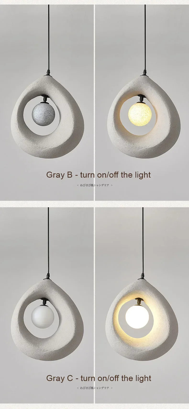 Japanese Wabi-Sabi Pendant Light — Nordic Dining Room Lamp