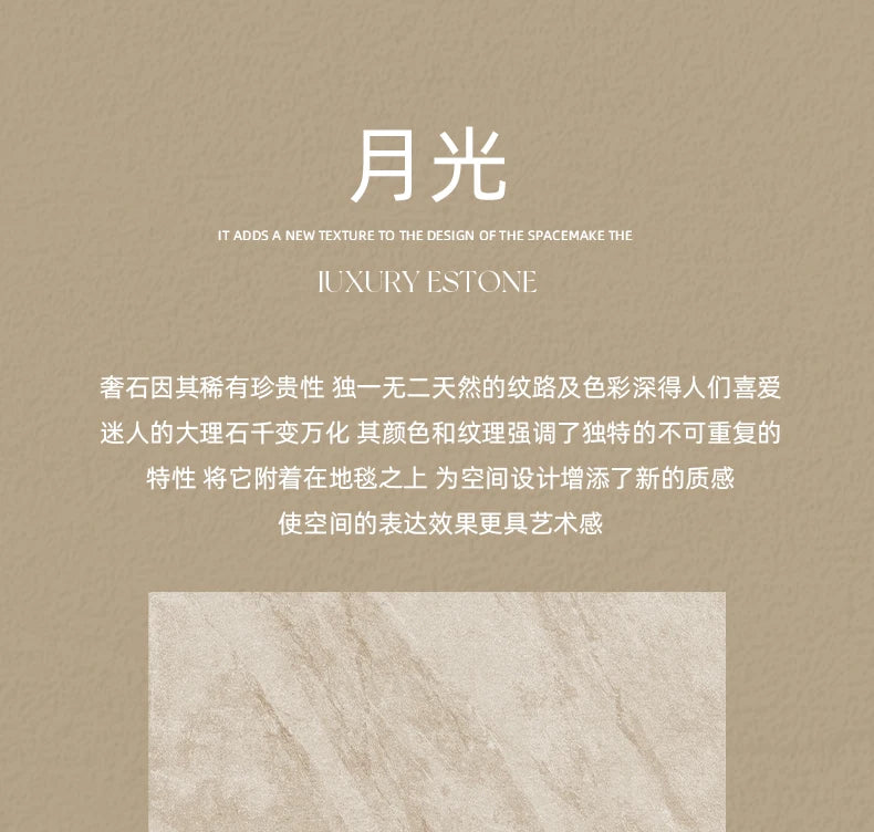 Marble Texture Plush Area Rug — Washable — specification view