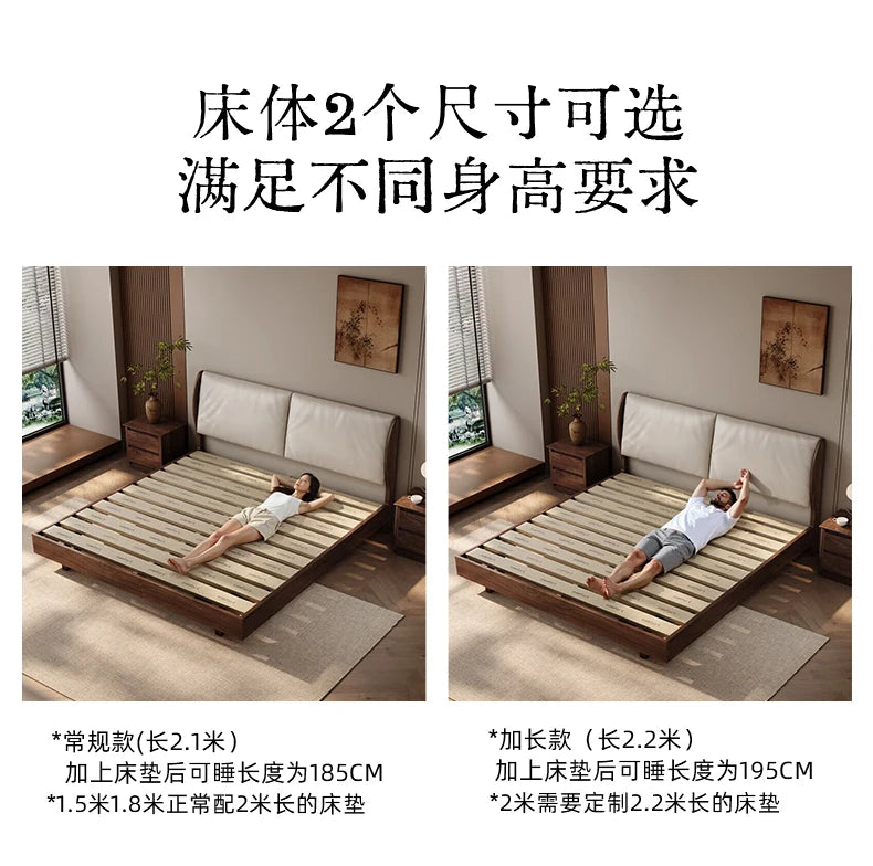 Japandi Walnut Platform Bed - Low Profile Solid Wood