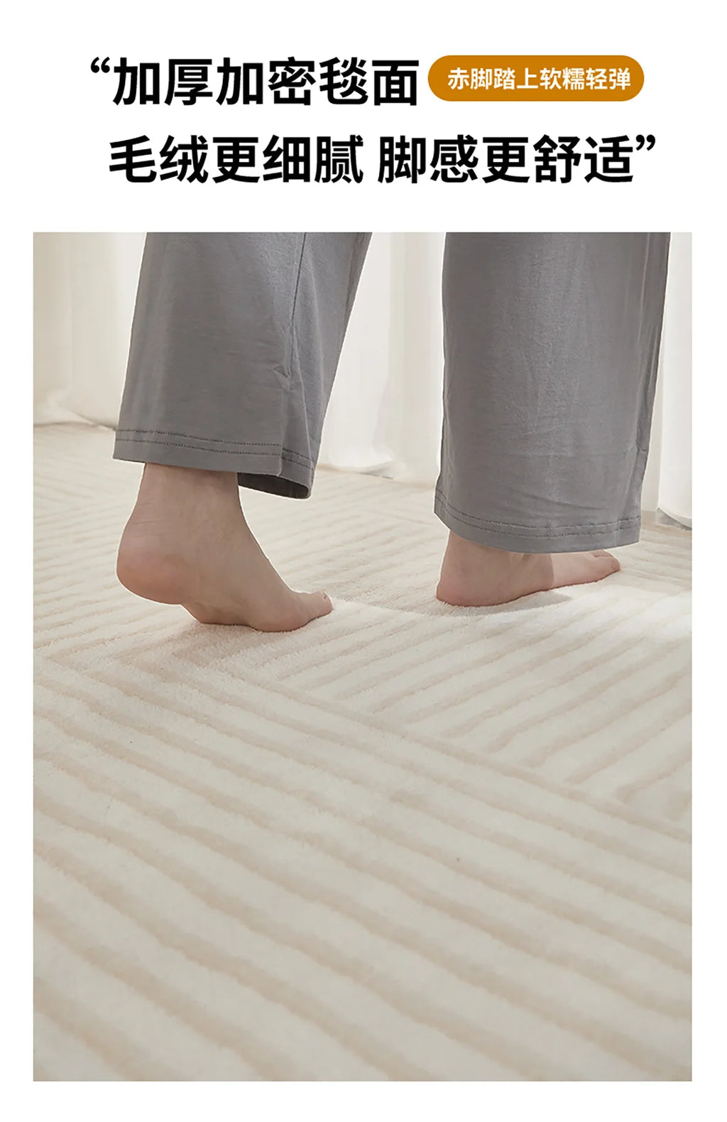 Premium Faux Cashmere Area Rug — Thick Waterproof