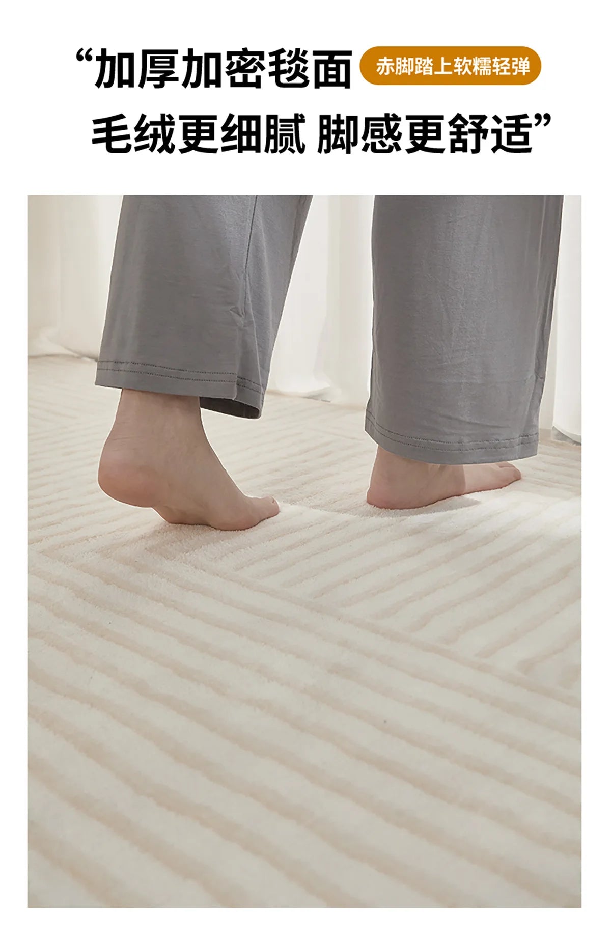 Premium Faux Cashmere Area Rug — Thick Waterproof