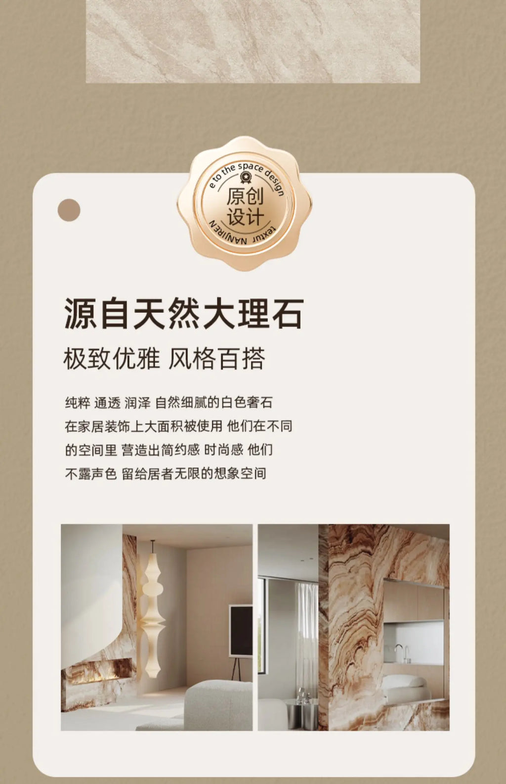 Marble Texture Plush Area Rug — Washable — usage view