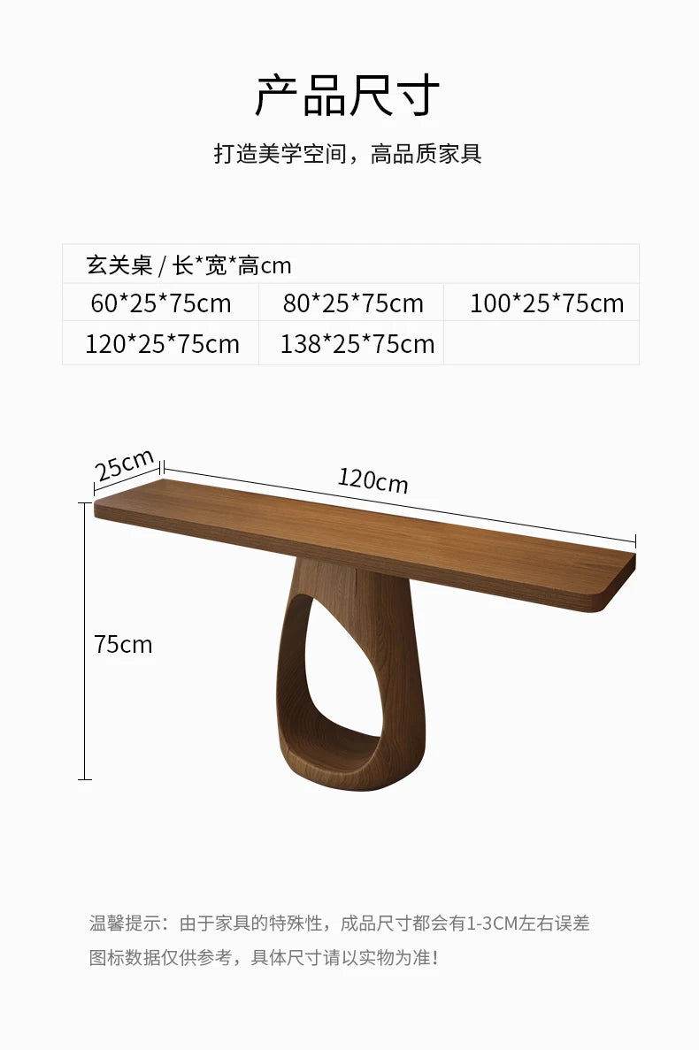 American Classic Console Table — Entryway & Hallway Table